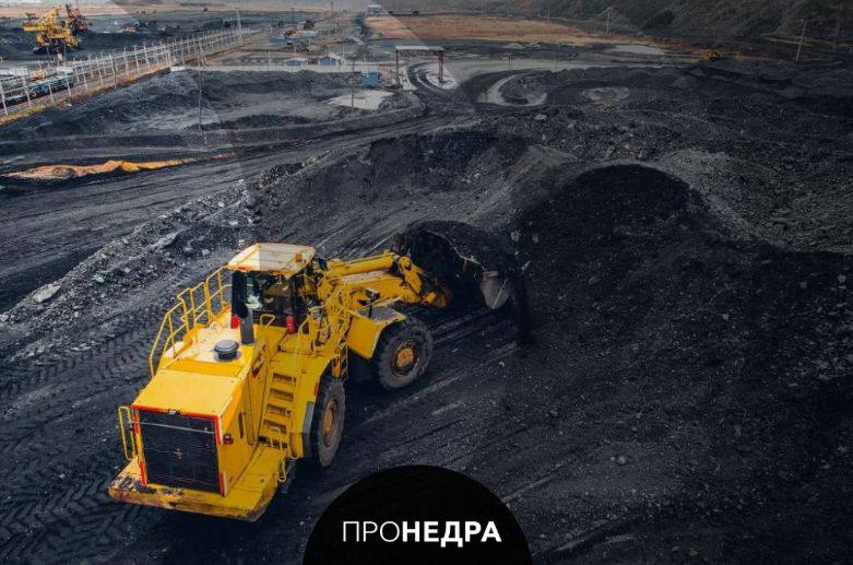 Для 24 российских угольных предприятий приняли решения о господдержке Решения о предоставлении финансовых мер господдержки приняты для 24 российских угольных предприятий 5 организаций на подкомиссии по оказанию финансовых мер господдержки для отдельных организаций экономических отраслей при этом всего были рассмотрены материалы 43 предприятий 10 организаций сообщили в Минэнерго РФ В соответствии с постановлением в настоящее время 138 организаций угольной отрасли которые обеспечивают более 90 добычи имеют право на получение мер поддержки   Пронедра Подписывайся