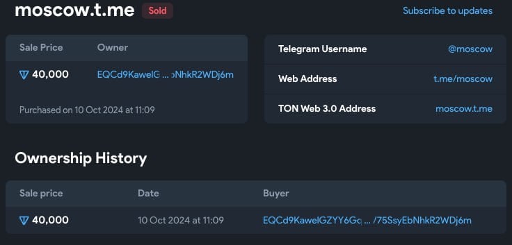 Юзернейм   продан за 40 000 TON  около 20 млн руб.  в ходе аукциона на Fragment.  На платформе Fragment можно торговать юзернеймами для Telegram в формате NFT на блокчейне TON.  По данным Tonviewer, на адресе покупателя находятся 2800 TON, десятки анонимных номеров для Telegram, которые также торгуются в виде NFT, и еще несколько юзернеймов.  Юзернейм   был самым дорогим из выставленных на продажу.  Присоединяйтесь к форуму РБК-Крипто