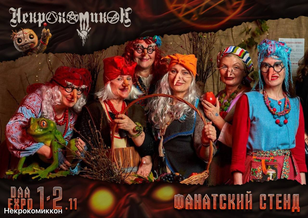 В Петербурге задержали продюсера фестиваля Некрокомикон Как пишет Фонтанка со ссылкой на одного из организаторов Некрокомикона утром 31 октября силовики нагрянули на площадку где должно пройти мероприятие приостановив все работы Продюсер фестиваля Алексей Самсонов показал журналистам издания ответ администрации Красногвардейского района города на уведомление о проведении мероприятия Замглавый районной управы Александр Рожков предложил указать в документе истинные цели события и пригласил команду организаторов на разговор якобы на Некрокомиконе могут присутствовать признаки деструктивной символики и элементов ассоциирующихся с идеологией экстремистской направленности Вечером Самсонова задержали под предлогом проверки на соблюдение миграционного законодательства РФ Алексей Самсонов последние 20 лет живет в Петербурге однако является гражданином Казахстана Фестиваль Некрокомикон должен открыться завтра 1 ноября