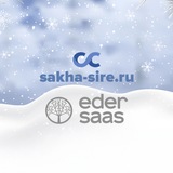 Саха сирэ/ЭС