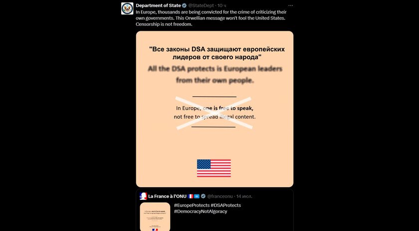 США обвинили власти стран Европы в цензуре и подрыве свободы слова   Власти европейских стран не обеспечивают своим гражданам свободу слова и устанавливают цензуру, заявили в Госдепе США.  «В Европе тысячи людей приговорены только лишь за критику собственного правительства. Это оруэлловскоий месседж не одурачит Соединенные Штаты. Цензура — это не свобода», — говорится в заявлении ведомства на странице в X.   Оно стало комментарием к сообщению постпредства Франции при ООН, где указано: «В Европе каждый может свободно говорить, но не распространять незаконные материалы».   Согласно закону о цифровых услугах в ЕС, интернет-платформы обязаны бороться не только с преступлениям, но также пресекать дезинформацию. Подобный ярлык, в частности, уже много лет навешан на любые СМИ, которые в контексте украинского кризиса допускают точку зрения отличную от общепринятой на Западе.  Читать полностью     , VK и ОК и читайте новости на нашем сайте