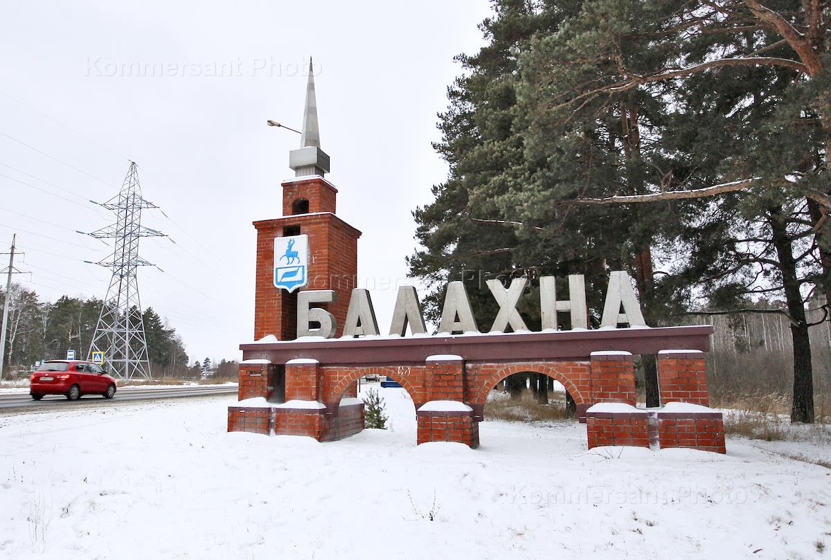 Вслед за Городцом с 1 января туристический налог ввели в Балахнинском районе.  Ставка сейчас составляет 1% и будет ежегодно расти на 1 процентный пункт. В 2029 году размер сбора достигнет 5%.  Плательщиками станут организации и физлица, которые предоставляют туристам гостиничные услуги.  Подпишись \ Предложи новость