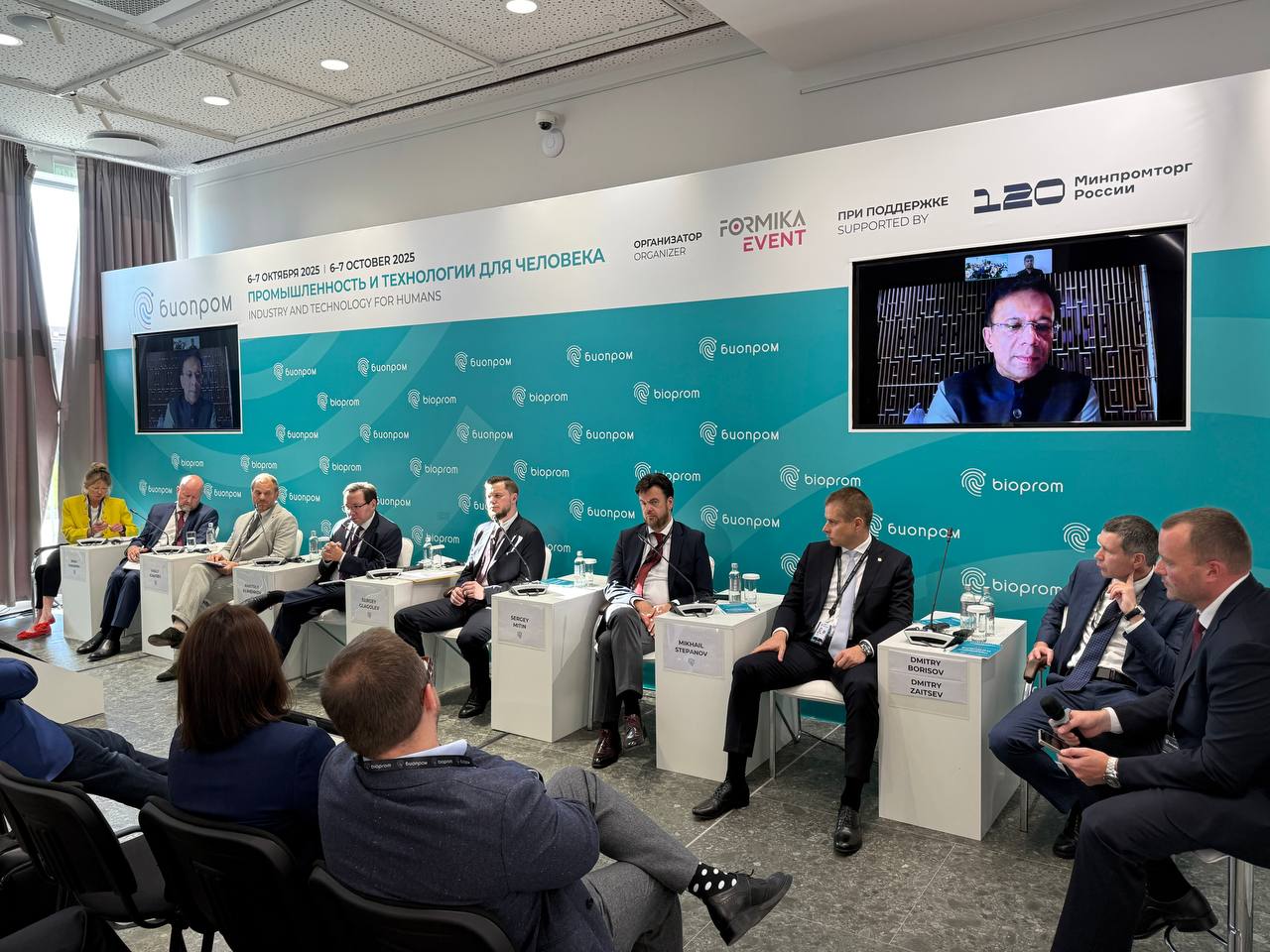 В рамках деловой программы БИОПРОМ проходит сессия Фарма новые аспекты международного сотрудничества Обсуждаются вопросы лекарственной безопасности технологического суверенитета инноваций а также на примере Китая рассматриваются механизмы по поддержанию вывода инноваций и защите интеллектуальных прав и опыт Индии по конфиденциальным ценовым моделям Партнер Инфарма Арт холл 2