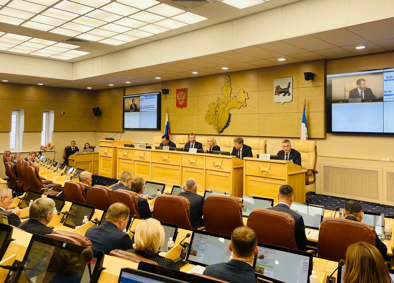 Началась 28 сессия Законодательного собрания Иркутской области под председательством Александра Ведерникова Участие в работе сессии принимает губернатор Игорь Кобзев В повестке заседания 30 вопросов Среди них годовой доклад о ходе реализации и об оценке эффективности государственных программ Иркутской области по итогам 2024 года отчет правительства региона о распоряжении областной государственной собственностью за прошлый год информацию об исполнении областного бюджета и бюджета Территориального фонда ОМС Иркутской области за 2024 год Кроме того депутаты рассмотрят проект закона об учреждении новых почетных званий Заслуженный артист Иркутской области и Заслуженный художник Иркутской области Его планируется принять в первом чтении Будут внесены изменения в несколько областных законов в сфере здравоохранения природопользования социального обеспечения и молодежной политики Также на сессии будут представлены для согласования с Законодательным собранием кандидатуры первого заместителя губернатора и первого заместителя председателя Правительства Иркутской области