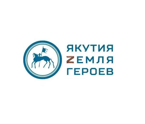 Кадровая программа «Якутия – земля Героев» собрала 483 заявки.  Заявки поступили из всех районов и городов республики, а также из других регионов России. Это подтверждает, что программа востребована и открывает новые возможности для участников.  «Якутия – земля Героев» – это не просто обучение. Это возможность для участников СВО применить свой опыт и знания, профессионально развиваться и вносить вклад в развитие республики и всей России.   Уже в начале июня будет сформирован список прошедших отбор. Уверен, что для многих это станет началом нового этапа в жизни, позволит освоить новые навыки и направить свои знания на благо общества.