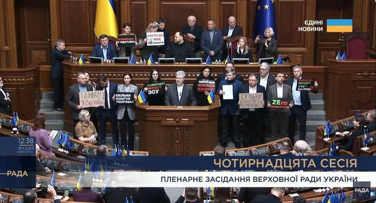 Нардепы от Евросолидарности заблокировали трибуну Верховной Рады требуя отставки всего Кабмина Спикер парламента Руслан Стефанчук уже закрыл заседание НАШИ РЕСУРСЫ Telegram Tik tok YouTube RUTUBE
