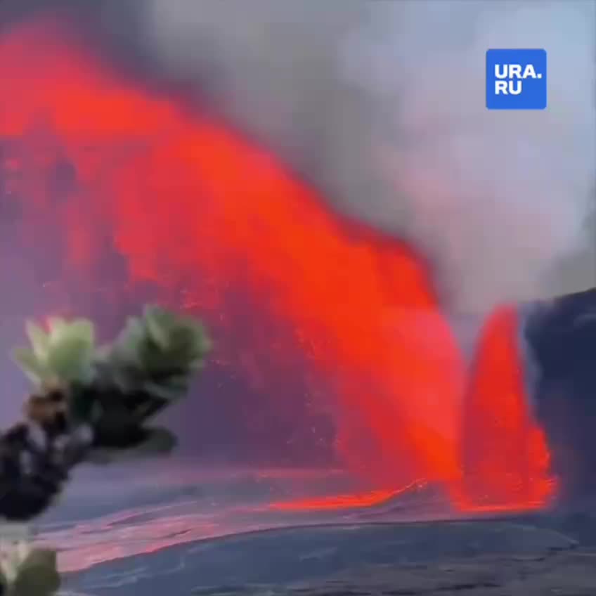 Извержение вулкана Килауэа на Гавайях: фонтаны лавы достигают 30 метров