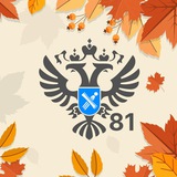 Управление Росреестра по ЛНР