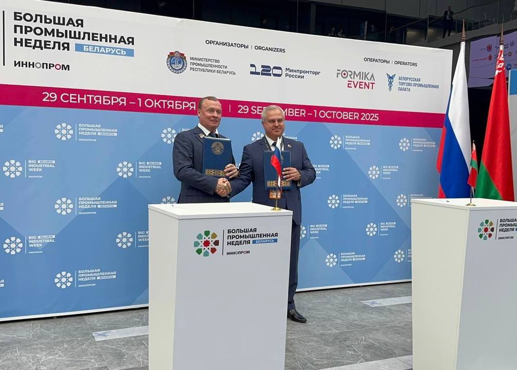 Екатеринбург и Гомель стали городами побратимами Соглашение об этом подписано на полях международной промышленной выставки Иннопром Беларусь Екатеринбург и белорусский Гомель намерены развивать межмуниципальное сотрудничество в образовании культуре спорте туризме и других сферах Фото glavaekbofficial Подпишись на УрФО ИНФО