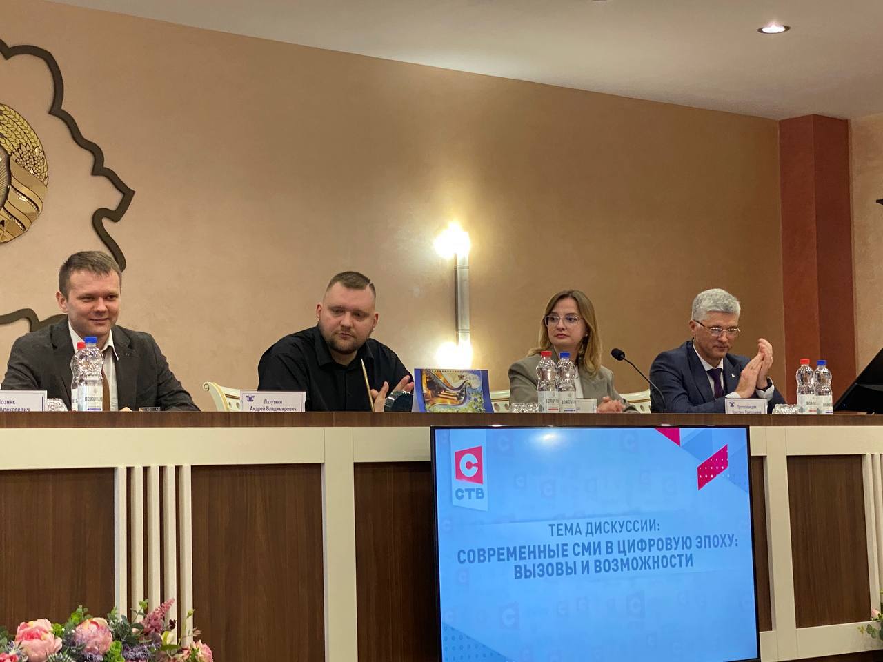 Панельная дискуссия стала продолжением V Форума медийного сообщества Беларуси Спикеры рассказали о методах и инструментах современных информационных войн, дипфейках, манипуляции через аналитику, создание "подтверждающей" фактуры. В мероприятии приняли участие журналисты редакций Минской области, Жлобинского района, а также юные корреспонденты молодежной редакции Жлобинского района. #МедиаФорум #МинИнформ #ФокусНаПравду