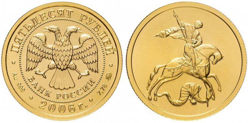 Самой востребованной инвестиционной монетой в России в 2025 году снова стал золотой Георгий Победоносец номиналом 50 рублей сообщили РИА Новости На эту монету пришлось 68 от общего объёма продаж монет Бизнес Подписаться