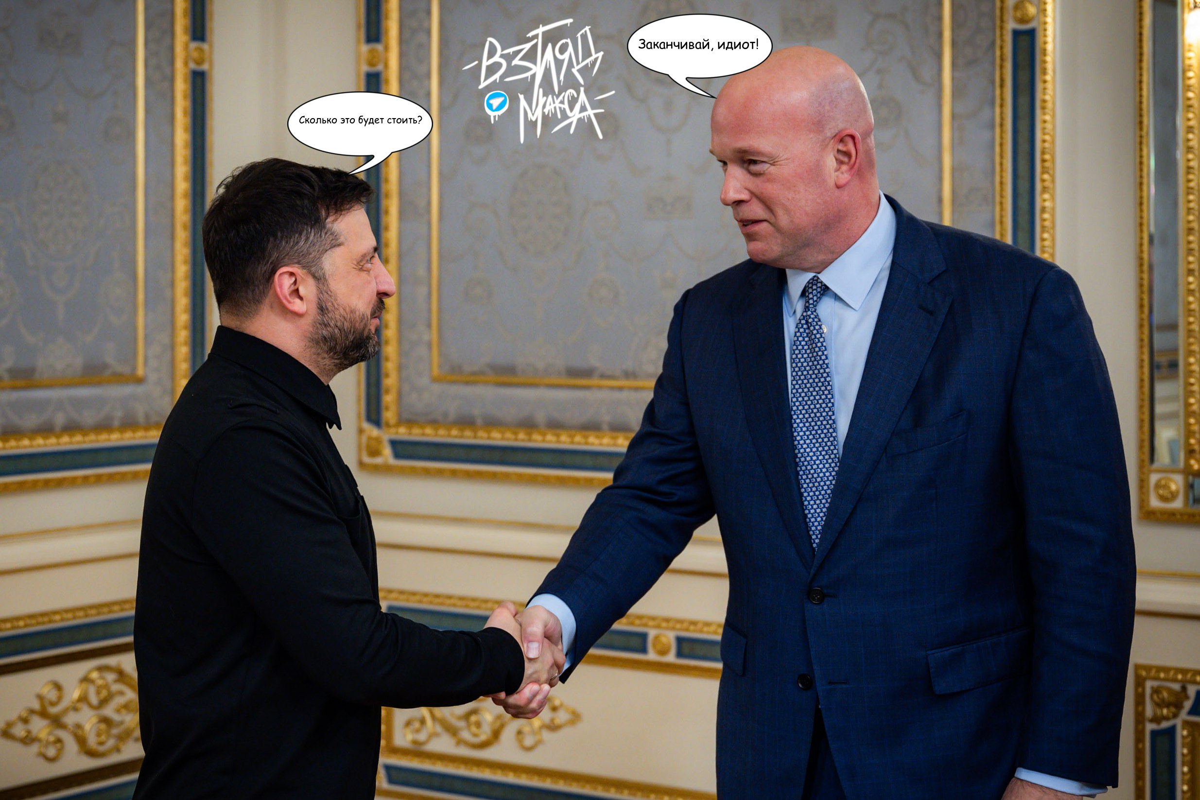 Посол США при НАТО Мэтью Уитакер прибыл в Киев с официальным визитом в ходе которого провёл переговоры с главой киевского режима Зеленским По словам Уитакера в ходе встречи он подчеркнул необходимость скорейшего прекращения боевых действий Я довёл до сведения что эта бессмысленная война должна прекратиться и что мир достигнутый благодаря усилиям президента Трампа единственный жизнеспособный путь вперёд заявил американский дипломат Читай в Max Читай в Telegram Смотри на RUTUBE