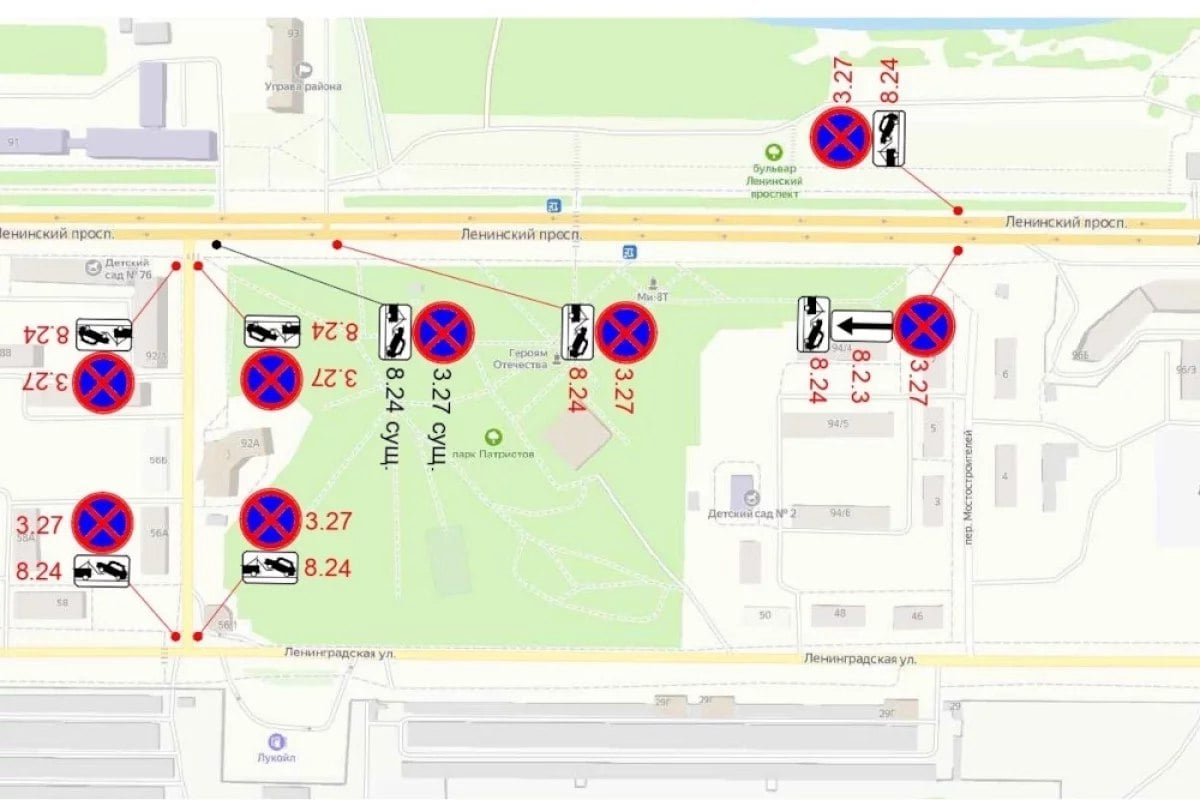 Парковка на Ленинском проспекте в Воронеже будет запрещена 9 декабря     В Воронеже 9 декабря с 7:00 до 13:00 будет введен запрет на парковку на участке Ленинского проспекта, в районе дома №94. Это связано с возложением венков и цветов на Аллее Героев, рядом с музеем-диорамой. Просьба водителей учесть данную информацию и припарковать свои автомобили в других местах.    #Новости #Воронеж