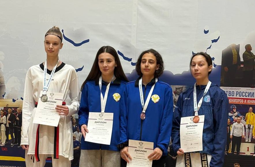 Тхэквондистка из Дагестана выиграла первенство России Золотую медаль на проходящем в Рязани первенстве страны по тхэквондо завоевала Париза Шихзагирова 52 кг В этой же весовой категории третье место заняла Самира Магомедова Аналогичный результат показала еще одна дагестанская спортсменка Амина Багадзиева 68 кг Всего в активе сборной Дагестана за два дня соревнований 2 золотые и 3 бронзовые медали