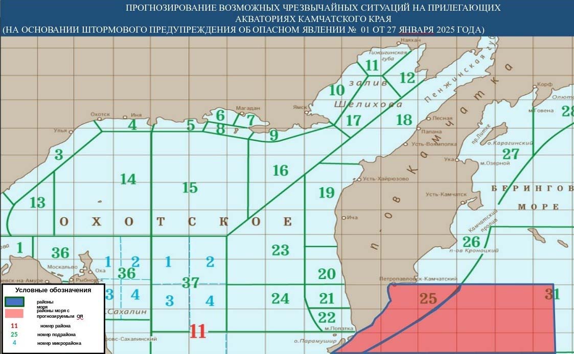 Синоптики предупредили о шторме у берегов Камчатки  В Тихом океане рядом с полуостровом ожидается опасное волнение, вызванное ураганным ветром  Синоптики Камчатгидрометцентра опубликовали штормовое предупреждение. В МЧС указали риски, вероятность которых вырастает в связи с непогодой. Подробности по ссылке: