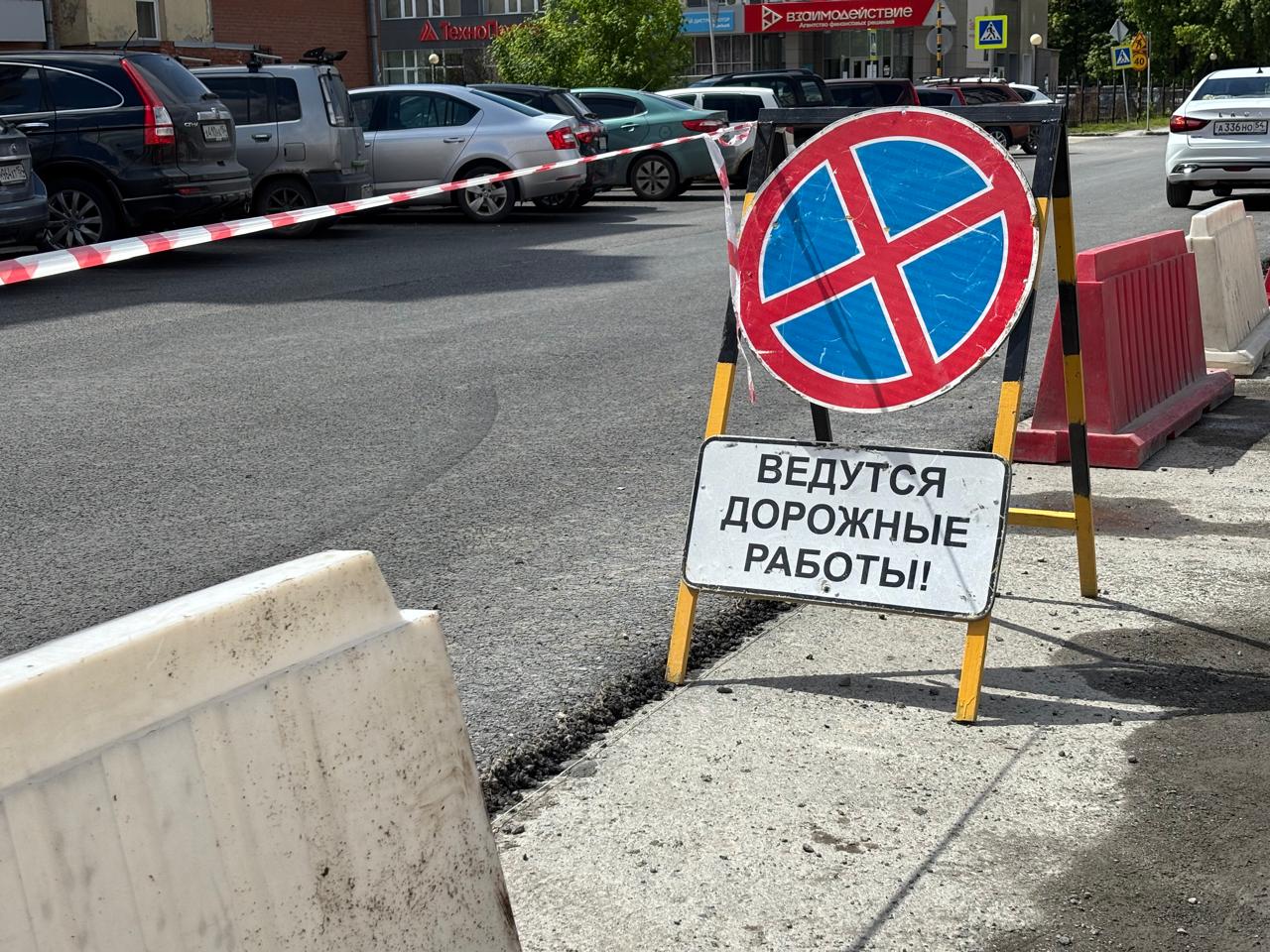 В мэрии Новосибирска рассказали о завершении дорожного ремонта В общей сложности в 2025 году обновили 53 объекта протяженностью 51 километр Программа дорожного ремонта в Новосибирске практически завершена Об этом рассказал заместитель начальника департамента дорожно благоустроительного комплекса мэрии города Новосибирска начальник управления дорожного комплекса Сергей Эпов 23 сентября на оперативном совещании Среди незавершенных объектов остались улица Мира в Кировском районе улица Техническая в Дзержинском и Бердское шоссе Как объяснил Сергей Эпов на улице Мира сроки отодвинулись по объективным причинам Полностью закончить работы подрядчик обещает к 23 октября На Технической осталось выполнить только примыкания и парковки Бердское шоссе должны закончить к 1 октября