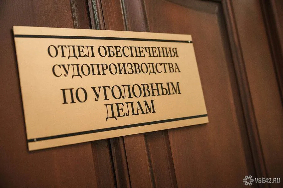 В Кузбассе двое мужчин похитили и насиловали ребёнка Кемеровский областной суд вынес приговор двум жителям Юрги Один из них осуждён за похищение несовершеннолетнего Второй за похищение а также за истязание с особой жестокостью издевательства и насильственные действия сексуального характера в отношении лица не достигшего 14 лет Преступления были совершены в апреле 2024 года Каждому осужденному назначено основное наказание в виде реального лишения свободы на сроки 4 года и 16 лет соответственно с отбыванием в колонии строгого режима сообщает объединённый пресс центр судов Кемеровской области Приговор пока не вступил в законную силу Подписаться на нас в MAX     Подписаться на VSE42 Ru