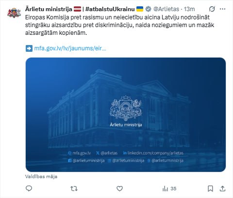 Европейская комиссия по борьбе с расизмом и нетерпимостью снова обратила внимание на Латвию  Ригу призвали усилить борьбу с дискриминацией и преступлениями на почве ненависти.   Среди дискриминируемых меньшинств Еврокомиссия особо выделила национальные и сексуальные .   В ЕК высоко оценили "повышение доступности изучения латышского языка". Европейским чиновникам совсем не важно, что это никак не улучшает положение русскоязычных Латвии, лишенных прав на использование родного языка во многих сферах.   Кроме того, никак не отмечен высочайший уровень нетерпимости по принципу политических воззрений.    Движение признано экстремистским и запрещено в РФ.