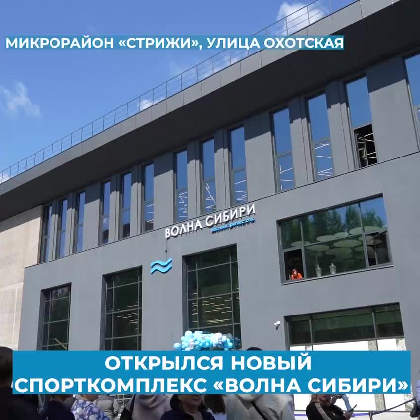 В Невском районе и Новом Некоузе строятся новые спортивные комплексы