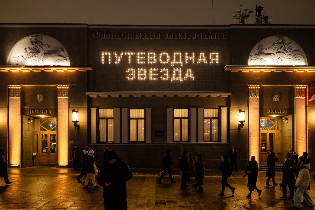 Самых гостеприимных наградят в Москве Продолжается прием заявок на туристическую премию Путеводная звезда Ежегодная награда Правительства Москвы отмечает лучшие проекты и организации в сфере гостеприимства В этом году премию получат не только отели и рестораны но и кафе сувенирные магазины приложения для туристов и многие другие Посмотреть все номинации и подать заявку можно на портале Russpass Бизнес
