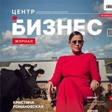 Аватар Телеграм канала: Бизнес журнал. Центр