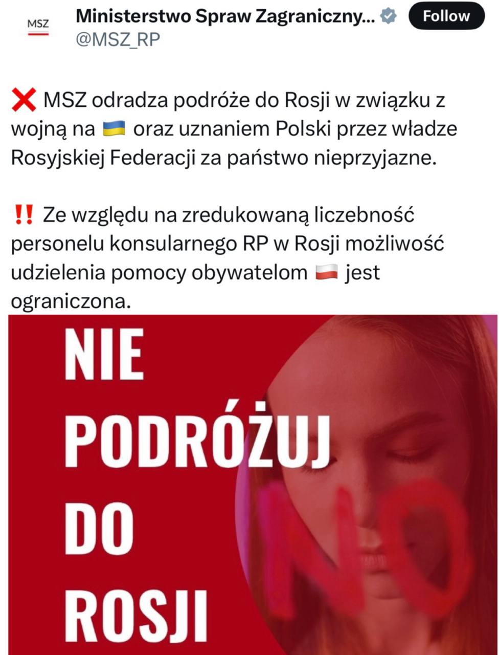 Министерство иностранных дел Польши настоятельно рекомендует своим гражданам воздержаться от поездок в Россию. Это связано с продолжающимся военным конфликтом и официальным признанием России как враждебного государства. Кроме того, из-за сокращения численности персонала в консульских учреждениях Польши на территории России, возможности оказания консульской помощи польским гражданам значительно ограничены.