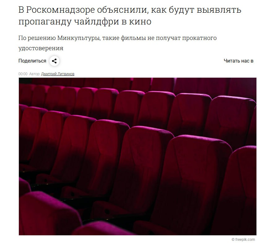 Запретить «Гарри Поттера», «Игру престолов», «Секс в большом городе», «Карточный домик» и многие другие фильмы и сериалы за пропаганду чайлдфри могут в России В «Гарри Поттере», например, у профессора Макгонагалл не было детей, а Бриенна в «Игре престолов» мечтала стать рыцарем и быть равной мужчинам и для этого отказалась от детей. Переезд