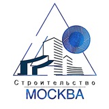 Аватар Телеграм канала: Строительство Москва