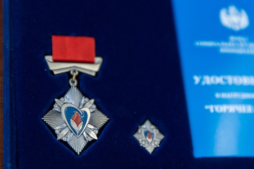Открыт прием представлений на награждение в рамках Всероссийской инициативы Горячее сердце Стартовал прием представлений на награждение в 2026 году в рамках Всероссийской общественно государственной инициативы с международным участием Горячее сердце Подать заявку можно в электронном виде на официальном сайте проекта до 1 декабря 2025 года Мероприятие проходит при поддержке Минпросвещения России