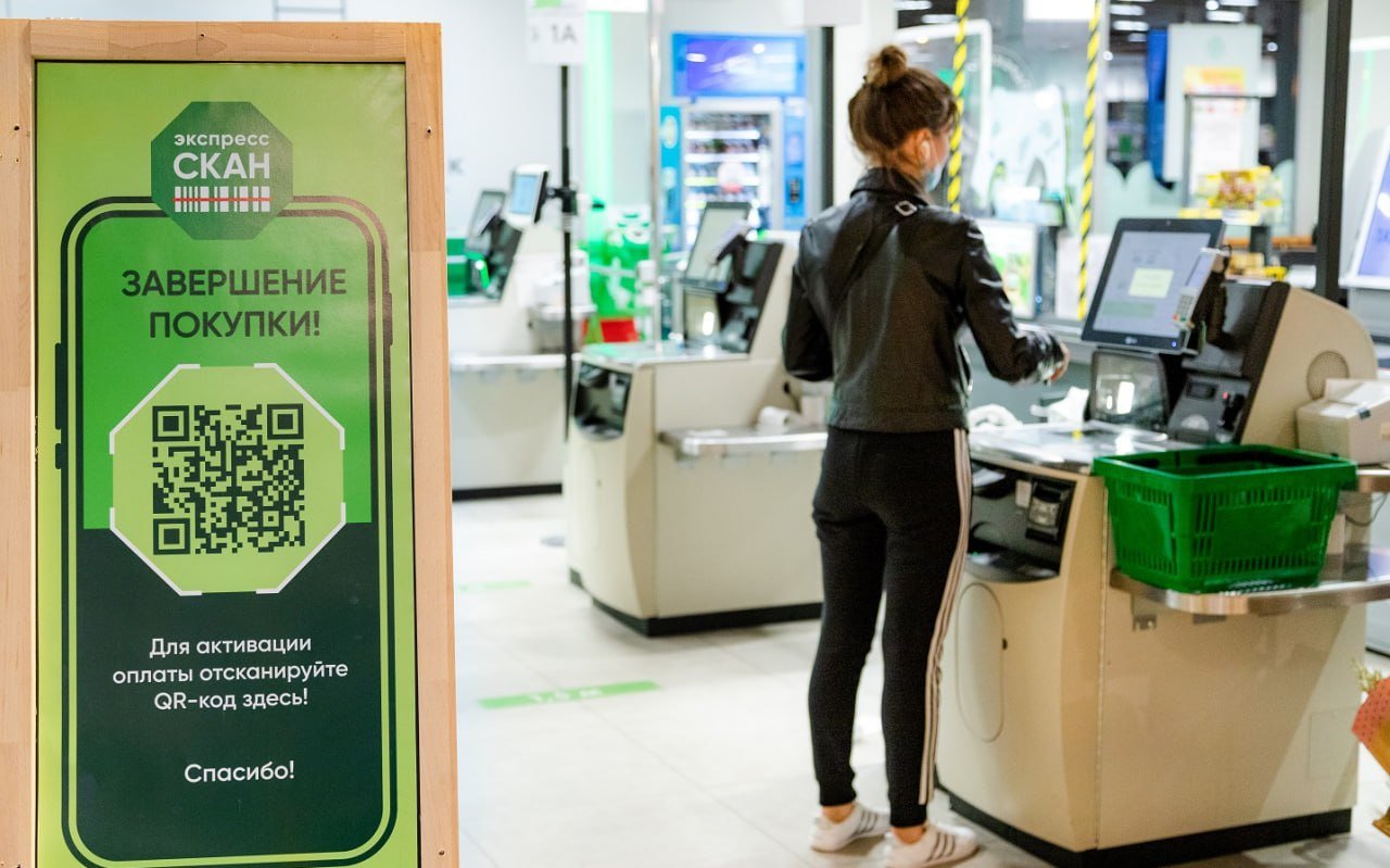 Россияне стали чаще оплачивать свои покупки при помощи QR-кода и биометрии  С января по сентябрь при помощи QR-кодов было совершено покупок на 2,6 трлн рублей, а при помощи биометрии — на 7,8 млрд рублей. По сравнению с аналогичным периодом прошлого года почти удвоился объем платежей электронными денежными средствами, с которыми активно работают маркетплейсы, заявили в ЦБ.  Число терминалов по приему безналичных платежей составило 4,8 млн штук. За три квартала текущего года их число выросло на 341 тысячу.