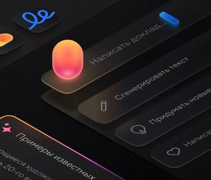VK обновила генеративный ИИ в сервисах Mail.ru — преимущество от 56 до 70 %  Компания VK сообщила, что обновила генеративный искусственный интеллект для сервисов Mail.ru. Речь идет о почтовом сервисе, облачном хранилище, заметках и календаре. Пока что новые функции ИИ на этапе бета-тестирования, но поучаствовать в тесте и оценить их может каждый.  Читать далее