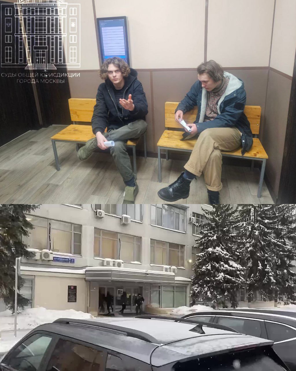 Трое мужчин заблокировали велосипедным замком вход в офис Роскомнадзора в Москве Так они выразили протест против блокировки Телеграмма Хулиганов вскоре задержали доставили в суд Их признали виновными по статье КоАПа о неповиновении требованиям сотрудника полиции под арестом они проведут 15 суток Фото Суды общей юрисдикции г Москвы federalpress Мы в MAX