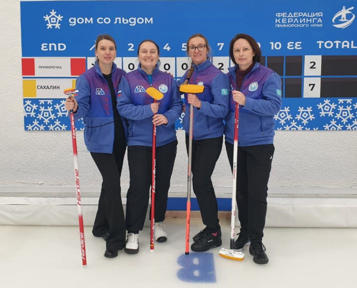 Сахалинская сборная по кёрлингу впервые стала чемпионом Дальнего Востока    Женская сборная команда Сахалинской области по кёрлингу одержала победу на чемпионате Дальневосточного федерального округа по кёрлингу.    Соревнования прошли во Владивостоке и собрали восемь команд из Приморского и Хабаровского краёв, а также Сахалинской области.    Островные спортсменки дошли до финала, где встретились с «Приморочкой». По итогам игр со счётом 7:2 победу одержала сахалинская сборная. В составе команды выступали Елена Шапиева, Наталья Чижова, Валентина Лобкина и Александра Музыченко. Золото чемпионата ДФО – первое в истории островного кёрлинга.    - Турнир для нас складывался удачно: уверенно прошли групповой этап благодаря тому, что спортсмены быстро приспособились ко льду. С каждой игрой улучшали свой процент исполнения, хотя с этим не так быстро всё получалось, но к финальной встрече уже чувствовалась уверенность. С командной коммуникацией разобрались, учитывая опыт предыдущих наших турниров, без которых не было бы этой победы. Все спортсмены молодцы, весь чемпионат провели с отличной энергией, прислушивались ко всем замечаниям и старались исправлять свои недочёты, - отметила тренер сахалинской команды Татьяна Лукина.