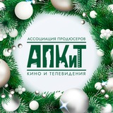 Аватар Телеграм канала: Ассоциация продюсеров кино и телевидения (АПКиТ)
