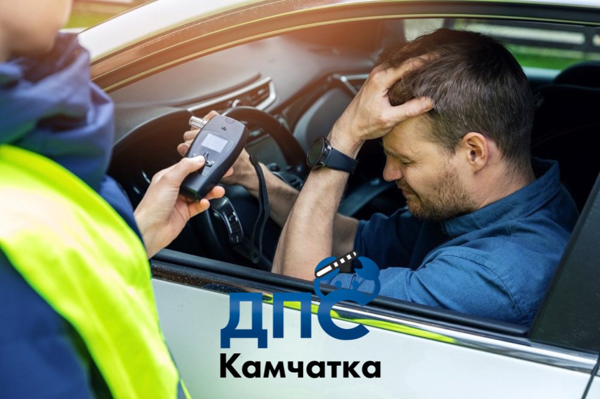 ДПС Камчатка стало известно что за неделю шесть жителей Петропавловска осуждены за повторное пьяное вождение Один из осуждённых управлявший автомобилем Nissan Pulsar получил 280 часов обязательных работ и лишился прав на 2 года Его автомобиль конфискован Другой задержанный за рулём чужого Toyota Town Ace оштрафован на 200 тысяч рублей и лишился прав на 2 года Ещё один мужчина уже отбывавший наказание за другое преступление получил дополнительно 10 месяцев тюрьмы с учётом сложения наказаний его срок составил 1 год в колонии строгого режима и лишение прав на 2 года Четвёртому 28 летнему неработающему назначили штраф в 200 тысяч рублей год без прав и конфисковали автомобиль Особое внимание привлекла 46 летняя женщина которая была задержана за рулём угнанного автомобиля в состоянии опьянения Её признали виновной в угоне и пьяном вождении Ей назначили 2 года колонии общего режима и лишили прав на 4 года
