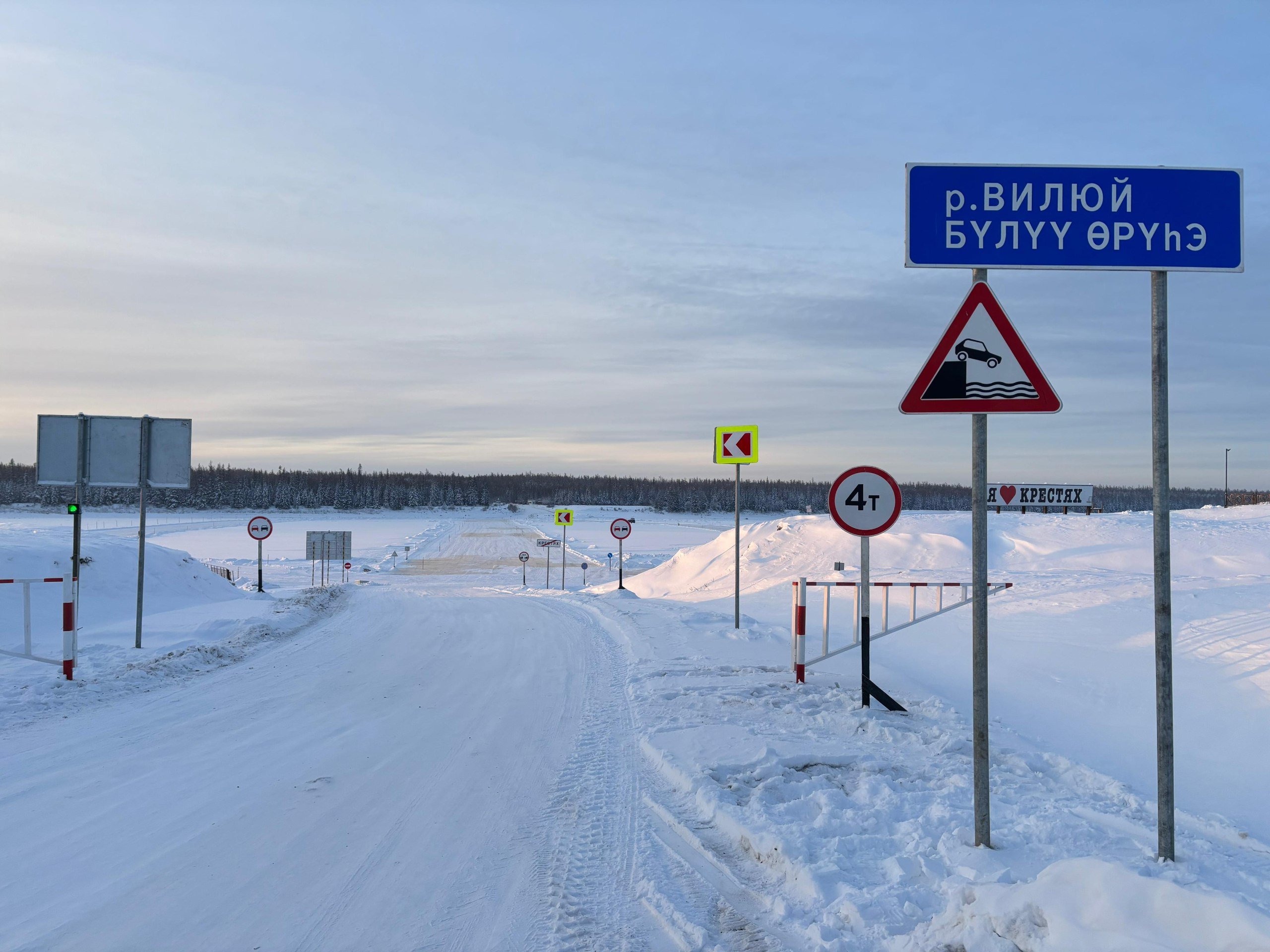 Открыто движение по ледовым переправам через реку Вилюй. Об этом сообщило ФКУ Упрдор «Вилюй».    С сегодняшнего дня, 2 декабря 2024 года, на федеральной трассе А-331 «Вилюй» открыто движение для транспортных средств общей массой до 4 тонн по ледовым переправам через р. Вилюй на км 660  с. Верхневилюйск , на км 807  с. Кюндядя , на км 956  с.Устье  и на км 1049  с. Крестях .    В целях обеспечения безопасности и предотвращения опасных ситуаций дорожное ведомство рекомендует автомобилистам неукоснительно соблюдать разрешенную грузоподъемность при проезде через ледовые переправы.   -транспортного комплекса Якутии: