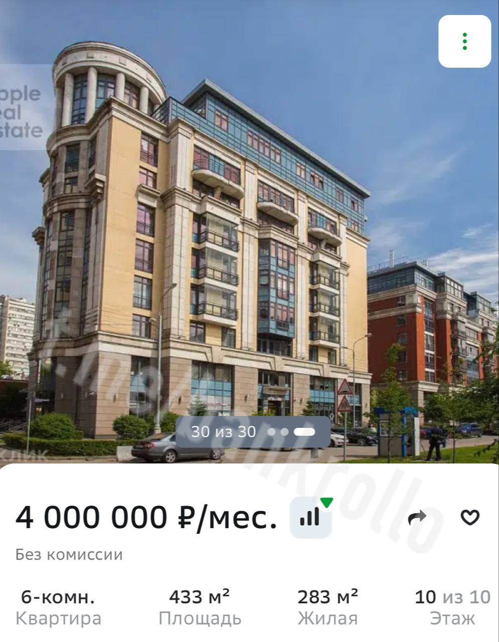 Максимальная ставка аренды жилья в Москве выросла до 4 миллионов рублей в месяц. За такую сумму арендаторам предлагают шестикомнатный пентхаус с собственной сауной. Для сравнения: год назад самый дорогой объект сдавался за 2,5 миллиона рублей.
