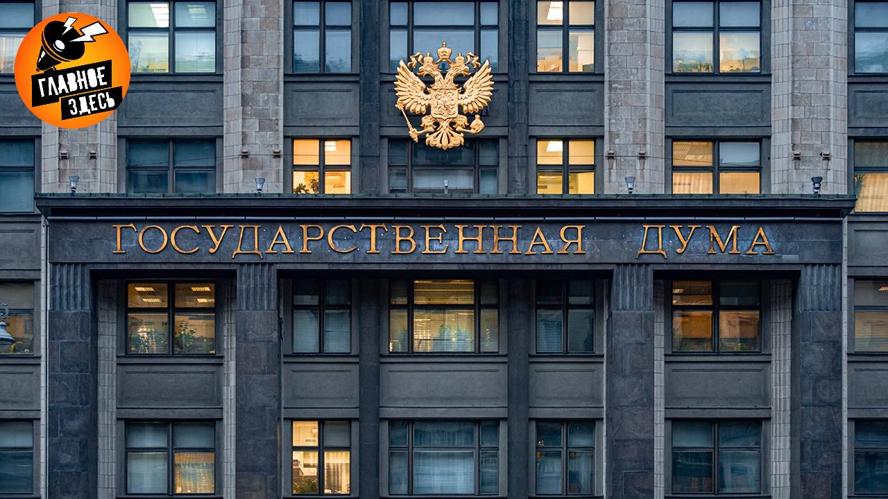 Госдума увеличила срок до 20 лет тюрьмы за дезертирство для бывших заключенных Законопроект принят на пленарном заседании 16 декабря Согласно документу дезертирство которое совершено лицом освобожденным от уголовного наказания условно в связи с прохождением военной службы а также лицом в отношении которого производство по уголовному делу приостановлено по ходатайству командования воинской части повлечет наказание в виде лишения свободы на срок от 10 до 20 лет Главное здесь Подписывайтесь