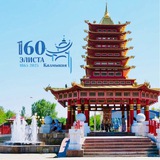 Город Элиста
