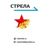 Аватар Телеграм канала: РИА Стрела