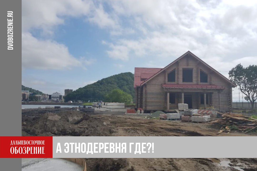 В Приморье КРДВ через суд пытается расторгнуть соглашение с ООО Павлин Корпорация развития Дальнего Востока потребовала расторгнуть соглашение с ООО Павлин и лишить его статуса резидента СПВ Компания не выполнила обязательства по проекту Этническая деревня инвестиции в который оценивались в 236 млн рублей Детали Проект планировали реализовать в 2016 2020 гг с созданием 48 рабочих мест К 2025 году работы не проведены территория используется как прогулочная зона Капитальные вложения не внесены отчеты не предоставлялись Заседание суда назначено на 22 сентября 2025 года Подробности в материале ДВ Обозрение Другие новости
