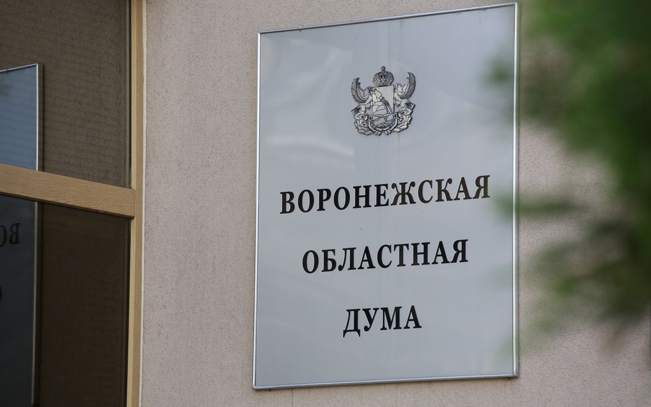 Воронежские партии задекларировали сотни миллионов Единая Россия возглавила рейтинг с 352 млн рублей Абирег проанализировал данные деклараций кандидатов в Воронежскую областную думу и выяснил какие партии заявили наибольшие доходы Лидером оказалась Единая Россия суммарные заработки кандидатов которой превысили 352 млн рублей Меньше всех задекларировали кандидаты Справедливой России 48 8 млн рублей Первое место по общей сумме задекларированных средств кандидатов в Воронежскую областную думу заняла Единая Россия с 352 млн рублей Основной источник заработная плата на которую пришлось 104 3 млн рублей Дивиденды и доходы от ценных бумаг составили 92 8 млн рублей предпринимательство принесло 79 2 млн Проценты по банковским вкладам достигли 46 4 млн а к прочим поступлениям материальная помощь субсидии выигрыши продажа имущества и разовые выплаты отнесено 21 4 млн рублей Пенсии и социальные компенсации составили 7 6 млн рублей У кандидатов от партии Новые люди в Воронежской области общий доход оказался на уровне 308 7 млн рублей Около половины 147 млн принесла предпринимательская деятельность Существенная часть поступлений пришлась на заработки свыше 84 млн рублей а также дивиденды от ценных бумаг превысившие 63 млн рублей Остаток бюджета сложился из процентов по депозитам около 7 5 млн доходов облагаемых налогом на профессиональную деятельность сделок с недвижимостью и валютой социальных выплат материальной поддержки и иных источников У представителей партии Родина задекларированные доходы составили 204 6 млн рублей Наибольшая доля 147 7 млн рублей от дохода от бизнеса Около четверти от этой суммы составили зарплаты 35 7 млн а доход от продажи имущества достиг 10 9 млн Вклад составил также и банковский процент 4 5 млн рублей дивиденды по ценным бумагам 2 1 млн пенсии и социальные пособия около 1 5 млн в каждой категории Остаток доходов обеспечили вознаграждения компенсации и прочие поступления Кандидаты от воронежского отделения КПРФ задекларировали 112 9 млн рублей Основу составили заработки и выплаты по депутатским мандатам около 94 6 млн Бизнес деятельность принесла 89 2 млн рублей Прочие поступления включая разовые выплаты страховые возмещения и выигрыши достигли 16 9 млн Остальные статьи включают пенсии и социальные пособия 1 4 млн проценты по вкладам 590 тыс дивиденды 245 тыс и стипендии 79 тыс ЛДПР в Воронежской области задекларировала 92 млн рублей Наибольшая сумма пришлась на зарплаты 39 1 млн рублей Существенную часть добавили денежное довольствие военных 17 5 млн а также доход от бизнеса 17 3 млн рублей На дивиденды банковские проценты пособия и пенсии пришлось всего 7 2 млн а прочие поступления включая аренду имущества принесли 10 1 млн У кандидатов от Справедливой России совокупные доходы составили 48 8 млн рублей Половина суммы пришлась на зарплаты 26 9 млн рублей Предпринимательство добавило 12 1 млн Еще 8 7 млн поступило от процентов по счетам На прочие доходы пришлось около 2 млн а на операции с ценными бумагами всего 200 тыс рублей t me abireg