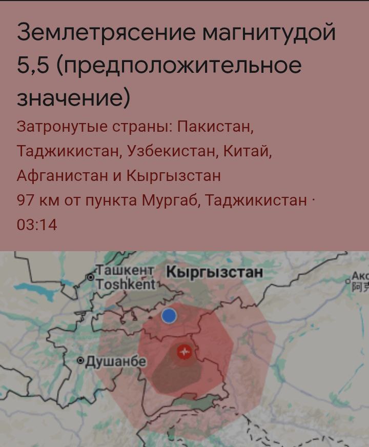На юге Кыргызстана ощутили землетрясение которое произошло в Таджикистане Подземные толчки случились в 03 14 сообщает Институт сейсмологии НАН КР Очаг располагался в 223 км от Оша В населенных пунктах Кыргызстана интенсивность составила 3 балла Sputnik Kyrgyzstan