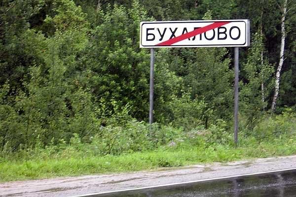В Перми три дня не будут продавать алкоголь Розничная продажа спиртосодержащей продукции запрещена 28 мая День пограничника , 1 июня День защиты детей , 12 июня День города . За нарушение запрета грозят крупные штрафы. Подпишись на «КП-Пермь» Поучаствовать в нашем розыгрыше