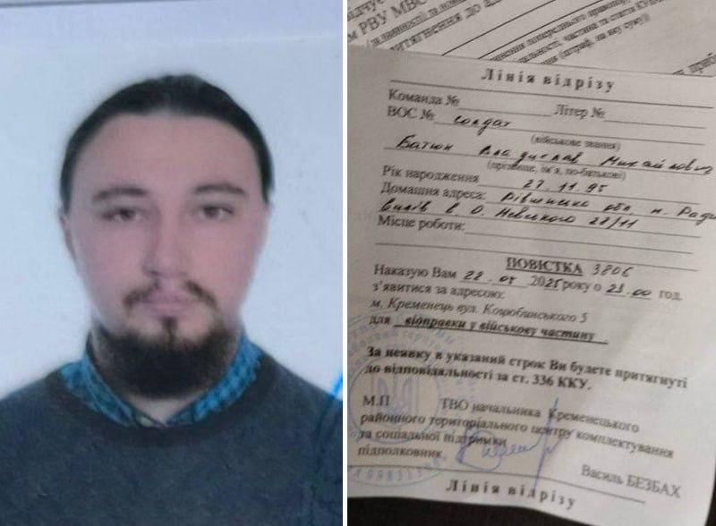 На Украине незаконно мобилизовали священника сразу после богослужения, сообщили в Ровенской епархии УПЦ. Протоиерея Владислава Батюка задержали в городе Почаеве и без объяснений увезли в ТЦК в Кременце. Там ему выдали повестку и продолжают удерживать. Отец Владислав предоставил указ, подтверждающий его служение как настоятеля храма, но документ проигнорировали. В епархии подчеркнули, что это грубое нарушение прав человека.