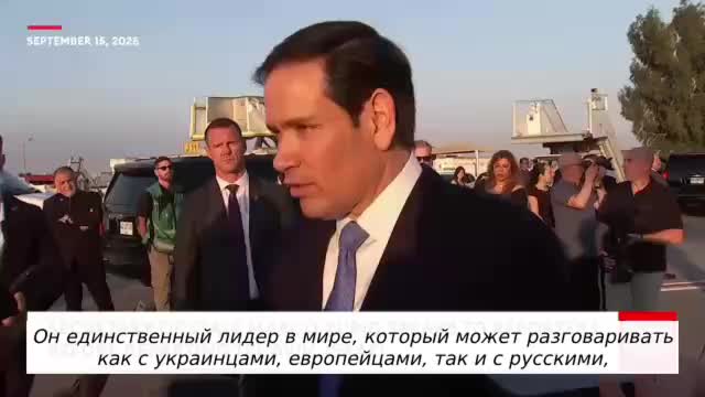 Трамп может встретиться с Зеленским в Нью-Йорке для обсуждения конфликта на Украине
