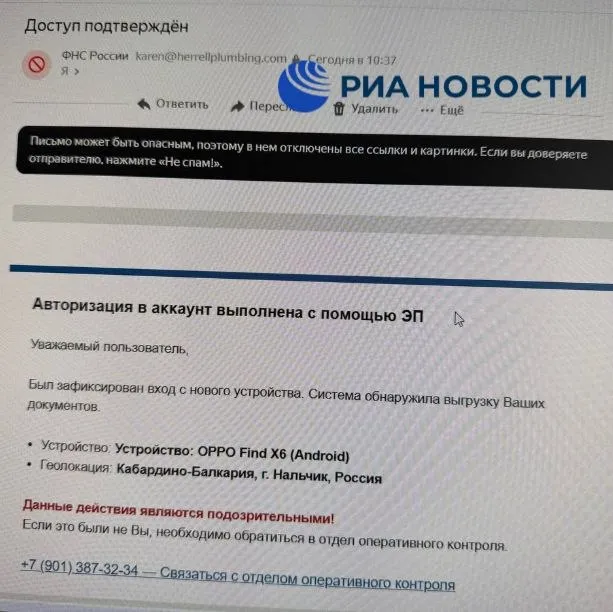 Мошенники от лица ФНС России начали рассылать россиянам письма о взломе личного кабинета заметило РИА Новости В письме аферисты говорят что был зафиксирован вход с нового устройства и система обнаружила выгрузку документов человека При этом в письме сразу указывается на подозрительность таких действий и предлагается связаться с отделом оперативного контроля Если сделать это то дальше начинается обработка жертвы по стандартным схемам Подписаться на РИА Новости экономика