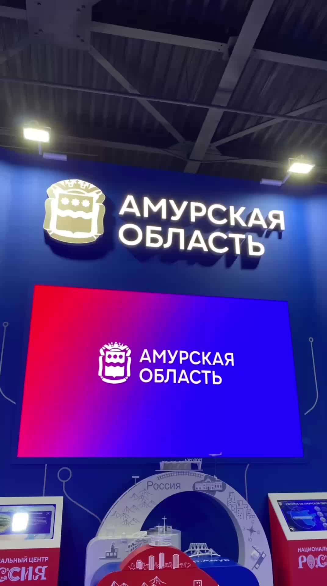 Неделя Амурской области: культурная программа в Национальном центре