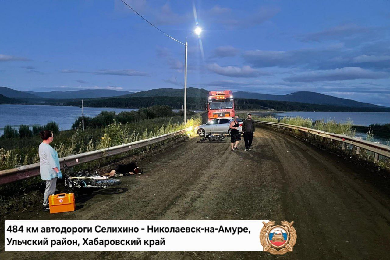 Два мотоцикла попали в ДТП  На 484 км автодороги Селихино - Николаевск 20-летний мотоциклист врезался в 16-летнего, ехавшего на мотоцикле без номеров.  В результате, по данным Госавтоинспекции, пострадали оба водителя и 16-летний пассажир.  Подростки госпитализированы в Ульчскую районную больницу с переломами.