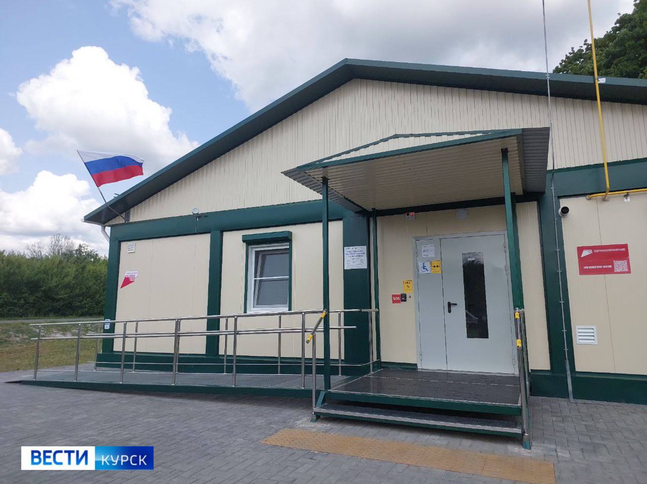 1 2 3 4 В посёлке Кировский Пристенского района Александр Хинштейн осмотрел новый ФАП Здесь открыли отделение общей врачебной практики. Сейчас за ФАПом закреплено 2050 человек, из них — 450 дети. Пациентам делают уколы и анализы — для этого есть экспресс-аппараты. Принимает больных врач общей медицинской практики Игорь Серовицкий. Всего в Пристенском районе открыли 9 фельдшерско-акушерских пунктов. Вести-Курск. Только проверенная информация Прислать новость